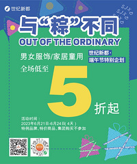 �����¶�|������ػݣ���Ů���Ρ��Ҿ�ͯ�õ���5��