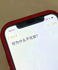 �ҷ������߻�ױ����Խ��Խ�٣��������ǲ���ױ��ԭ����ʲô��