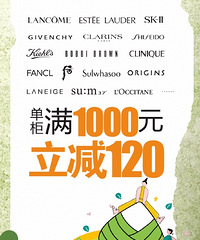 新世纪百货凯瑞商都|端午节优惠