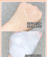 复购2次以上的洗发水推荐!也来说说你们回购的洗发水吧