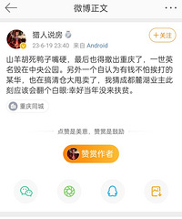 ɽ��������ˣ�