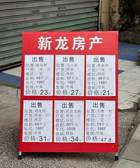 ���조�׸ڡ���һ�׷��ۼ�2��30�򣬻�û��ܷ�