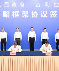 ����������ǩ��ս�Կ��Э��