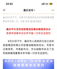 ����������ǩ��ս�Կ��Э��