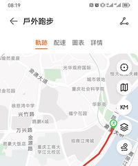 今晨即有雾蒙蒙般毛毛细雨,也有东方初升的一丝丝太阳