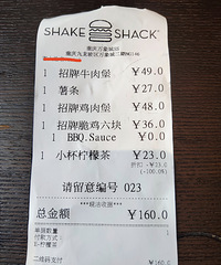 ��������캺���ֹ��ֲ��óԻ��Ŷӣ������700Ԫû�ˡ���