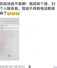 记录小白第一次装修,像狗啃了的拆墙,踩坑!