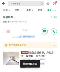 �����ѧ�ڸ��������ߴ�860�ף���Ͳ���8ǧһƽ