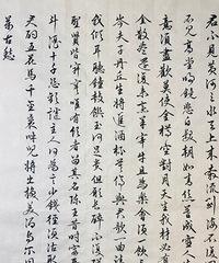 28��159CM�Ĺ����������飬�����ͻ�����ë��Ͳ廨