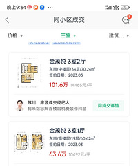 ���ǵúų��Ƿ�ȫ�е�һ�������������״���