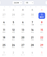 �����μ��˺ϼ���ɹ��������ڳ��μƻ��������ż����