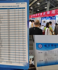 打探高考志愿填报会,重庆高校好受欢迎