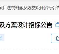 �山���׵���ѧ��Ŀ���������������б깫��