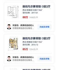 17��80������ķ������������180����׬����