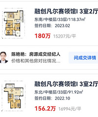 17��80������ķ������������180����׬����