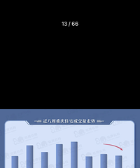 6�¿�����ˣ�������ɽ����ݡ�