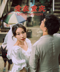 ��֤���ģ����ŵ�Ӱ��֮�����ƪ