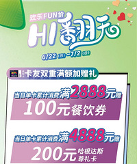 ����Զ���ٻ�������FUN�ۣ������������۽���ʱ��