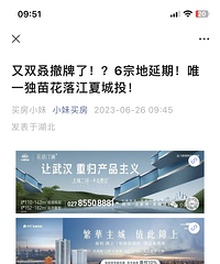 �������ĺô�����Ҫ���人��û��Ҫ�ˡ�