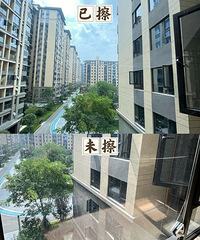拼夕夕几十入的擦窗神器安全下车,效果用起来还不错!