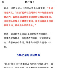 �ذ�����γ��ֳ��֣�300�ڳ��׷��ز��г�