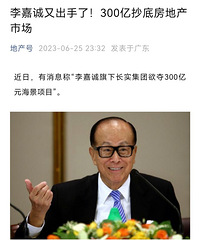 �ذ�����γ��ֳ��֣�300�ڳ��׷��ز��г�