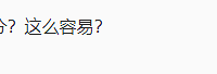 中考体育不容易拿满分?“石马河体校”了解一下