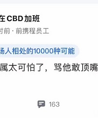 ��û����������̫�����ˣ������Ҷ��족��̫������