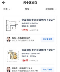 �������ԣ��������빫԰��΢��ֵ��û���ۣ��������������ģ�