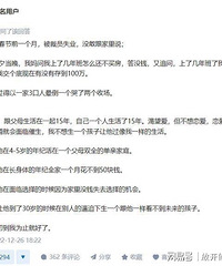 ԭ����ͥ��ʹ����һЩ�˴����˻��������ӵ���ͷ