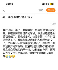 �򷿹���ʱ�н������ܼ۱����ˣ��ұ�������