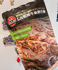 肉食爱好者,山姆新品LA酱腌牛仔骨测评来啦