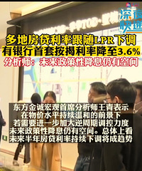 ��ط������ʽ���3.6%���������͹���������