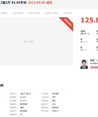 ����Ǹ����Ĵ��µ�����ֻ����1��5��