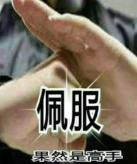 ����ƺ���ձ��ݴ��ͣ������˶�ֱҡͷ~