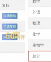 重庆高考生艺考257分,文化课考了646分