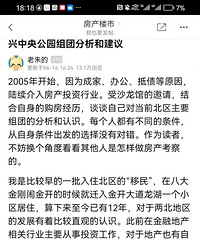 ������н��潵��9900һƽ�ˣ����ܱ߶�����ô��