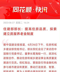 ̽�������������Ͻ��ƶȣ����˴��޻��𻹵ý�Ǯ��