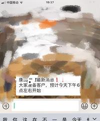 tonight��԰��԰�����ٴγ�����