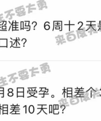 ����Ȧ��Ӥ��࣬һ���и����ƿص����衣