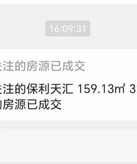 ��������ֳɽ�һ�ף�159ƽ