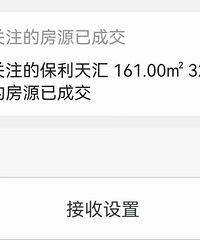 ��������ֳɽ�һ�ף�159ƽ