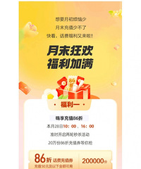 �壡�й��ƶ�86�ۻ��ѣ�ÿ��28��