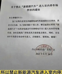 ��ֹ����Դ������������ͣ����������ȫ���׼Ұɣ�