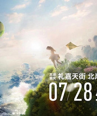 �����ֱ���7��28�տ�ҵ������������Ʒ��Ϊ��