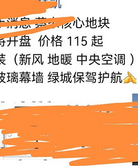 ɱ���ˣ��������۲���12000����վ11000�࣬�̼Ҹ�����