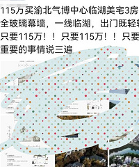 ɱ���ˣ��������۲���12000����վ11000�࣬�̼Ҹ�����