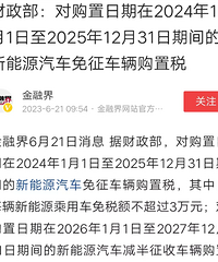 ������Դ������ô�⹺��˰�����Ǹ����ӡ���