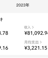 记账三年,这是我用过最好用的记账软件