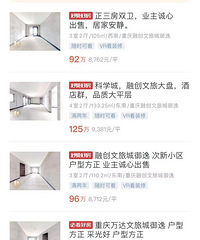 ���ó���ô�ˣ����̵���8ǧ1���ɽ��۲�7ǧ��һƽ